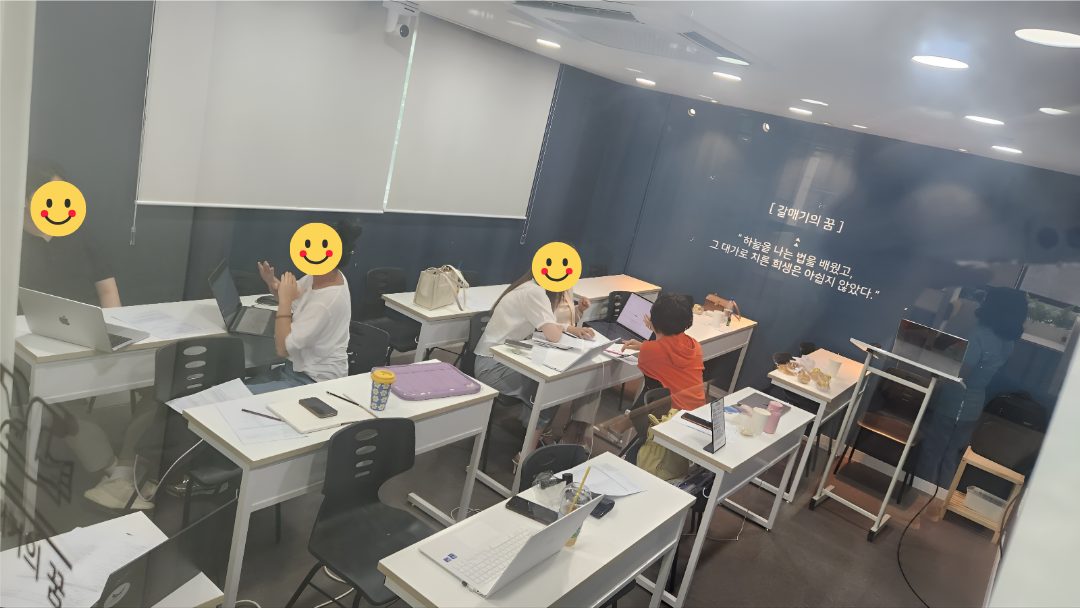 수업 현장
