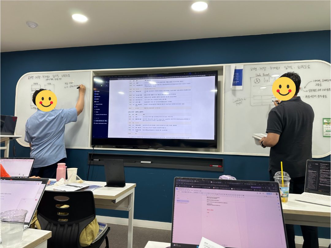 수업 현장