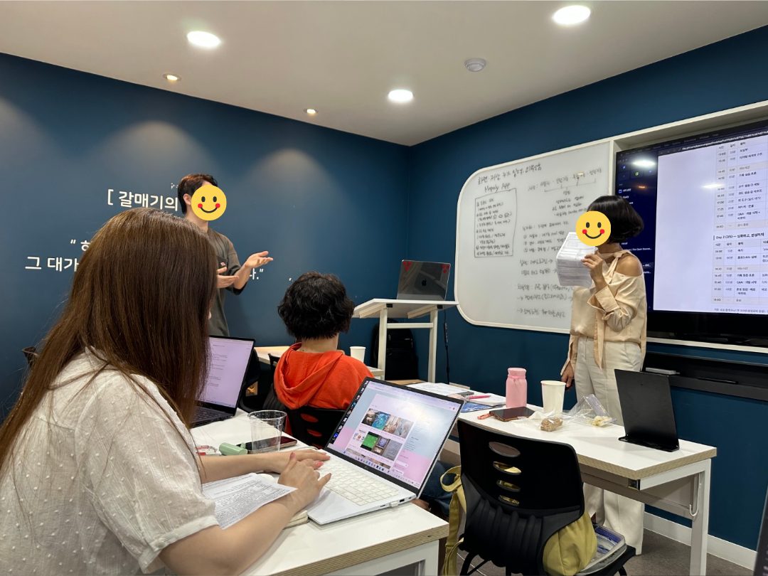 수업 현장